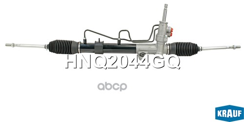 Рулевая рейка Krauf арт. HNQ2044GQ
