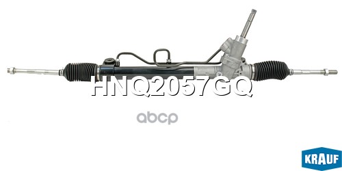 Рулевая рейка с тягами гидравлическая (CHEVROLET Cruze 2009-2013, OPEL Astra J 2009-2012) Krauf арт. HNQ2057GQ