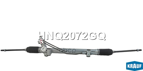 Рулевая рейка Krauf арт. HNQ2072GQ