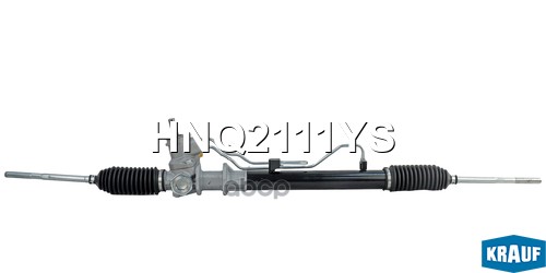 Рулевая рейка Krauf арт. HNQ2111YS