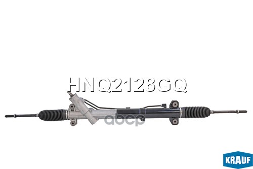 Рулевая рейка Krauf арт. HNQ2128GQ