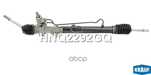 Рулевая рейка с тягами гидравлическая (HONDA CR-V I 1995-2002) Krauf арт. HNQ2292GQ