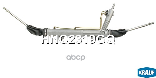 Рейка Рулевая Krauf арт. HNQ2319GQ