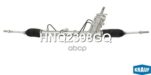 Рулевая рейка с тягами гидравлическая AUDI A2 2000-2005, VW Polo 2001-2009, VW Fox 2003-, SEAT Cordo Krauf арт. HNQ2398GQ