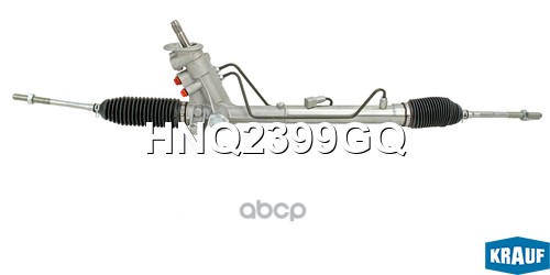 Рулевая Рейка Krauf арт. HNQ2399GQ