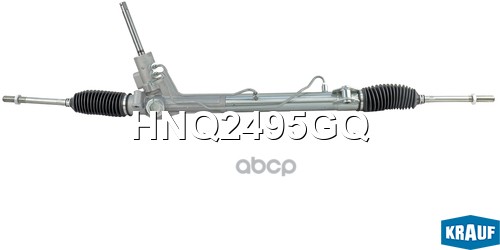 Рулевая рейка Krauf арт. HNQ2495GQ