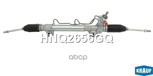 Рулевая рейка HNQ2656GQ Krauf арт. HNQ2656GQ