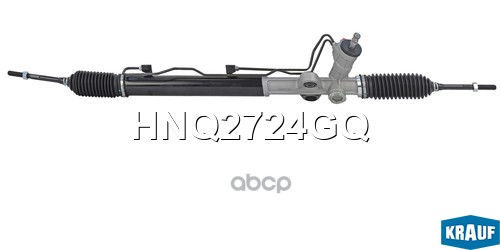 Рулевая рейка Krauf арт. HNQ2724GQ
