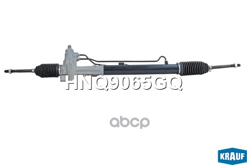 Рулевая Рейка Krauf Hnq9065gq Krauf арт. HNQ9065GQ