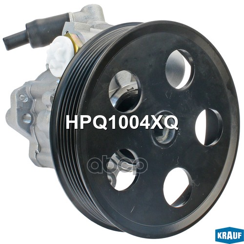 Насос гидроусилителя руля Krauf арт. HPQ1004XQ