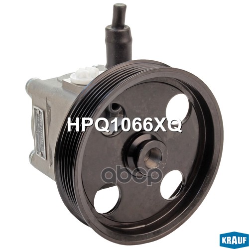 Насос гидроусилителя руля HPQ1066XQ Krauf арт. HPQ1066XQ