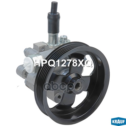 Насос Гидроусилителя Руля Krauf арт. HPQ1278XQ
