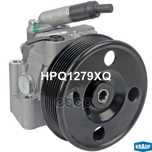 Насос гидроусилителя руля HPQ1279XQ Krauf арт. HPQ1279XQ