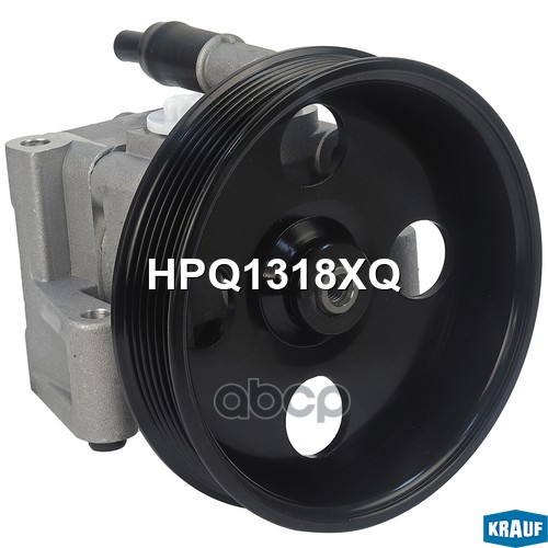 Насос гидроусилителя руля HPQ1318XQ Krauf арт. HPQ1318XQ