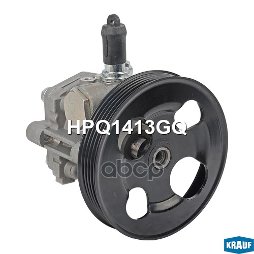 Насос Гидроусилителя Руля Krauf арт. HPQ1413GQ