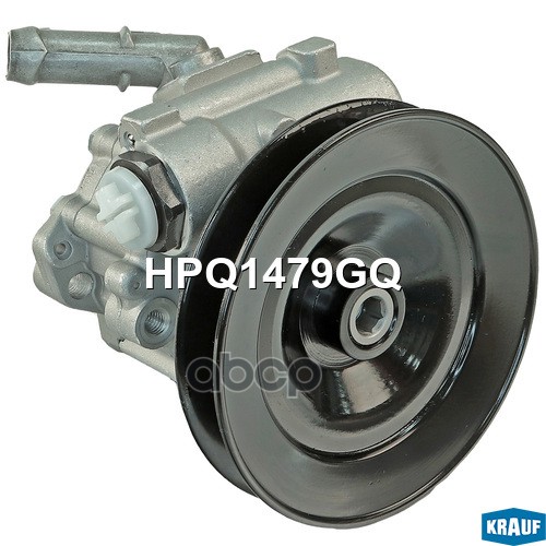 Насос гидроусилителя руля HPQ1479GQ Krauf арт. HPQ1479GQ