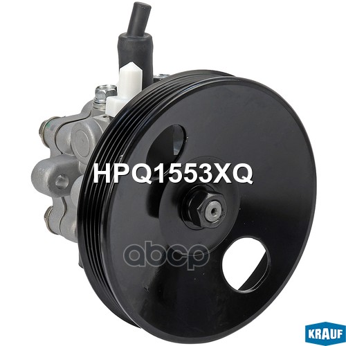 Насос гидроусилителя руля Krauf арт. HPQ1553XQ