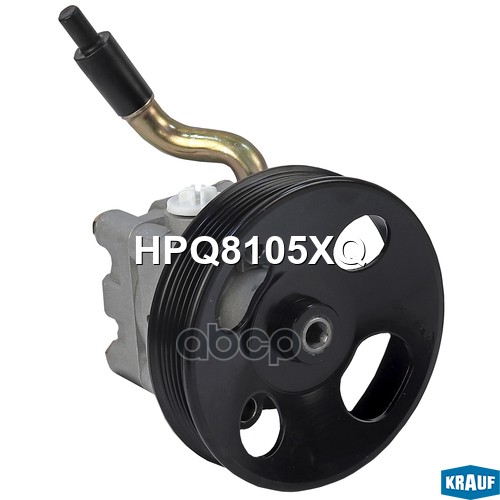 Насос гидроусилителя руля Krauf арт. HPQ8105XQ