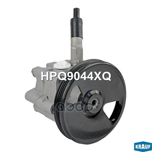 Насос гидроусилителя руля Krauf арт. HPQ9044XQ