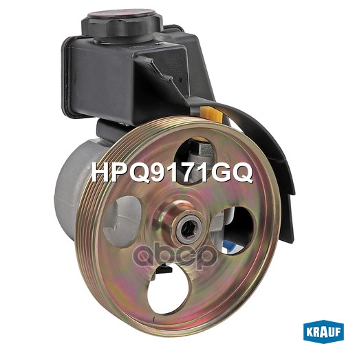 Насос гидроусилителя руля Krauf арт. HPQ9171GQ