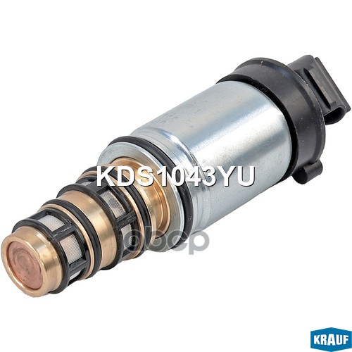 Клапан компрессора кондиционера управляющий KDS1043YU Krauf арт. KDS1043YU