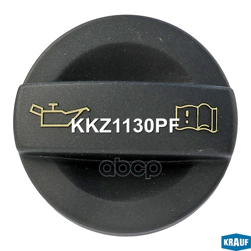 Крышка маслогорловины KKZ1130PF Krauf арт. KKZ1130PF