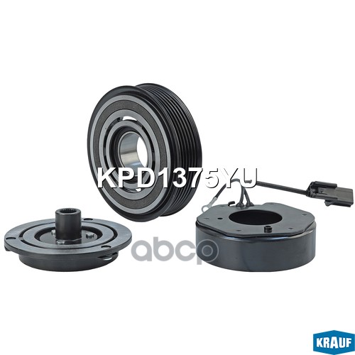 Шкив компрессора кондиционера в сборе Krauf арт. KPD1375YU