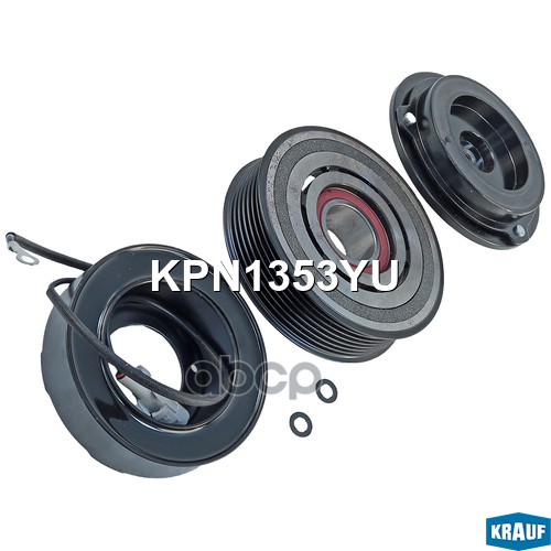 Шкив компрессора кондиционера в сборе KPN1353YU Krauf арт. KPN1353YU