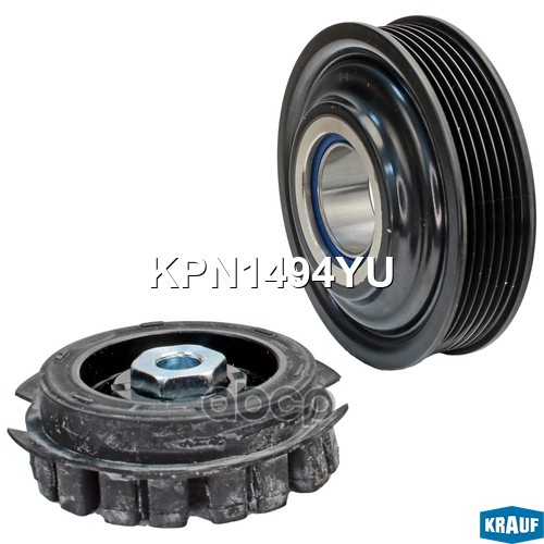 Шкив компрессора кондиционера в сборе KPN1494YU Krauf арт. KPN1494YU
