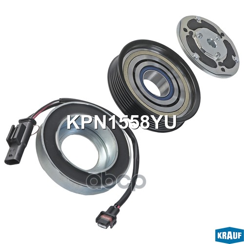 Шкив компрессора кондиционера в сборе KPN1558YU Krauf арт. KPN1558YU