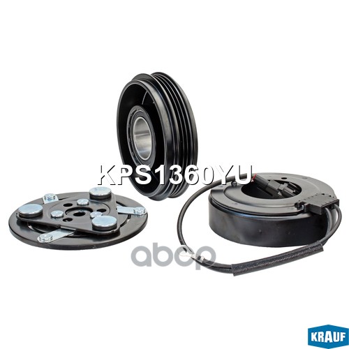 Шкив Компрессора Кондиционера В Сборе Krauf арт. KPS1360YU