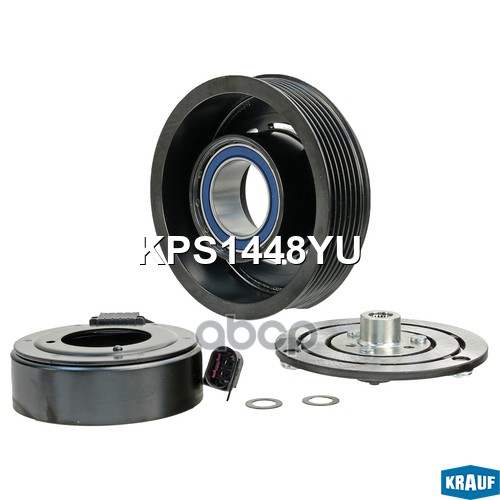 Шкив компрессора кондиционера в сборе Krauf арт. KPS1448YU