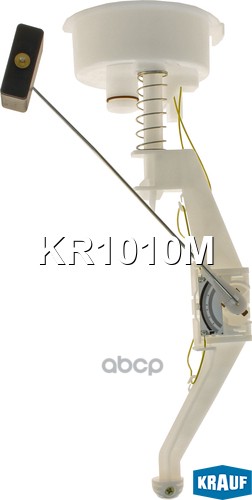 Датчик уровня топлива Krauf арт. KR1010M