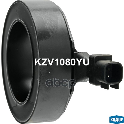 Катушка муфты кондиционера KZV1080YU Krauf арт. KZV1080YU