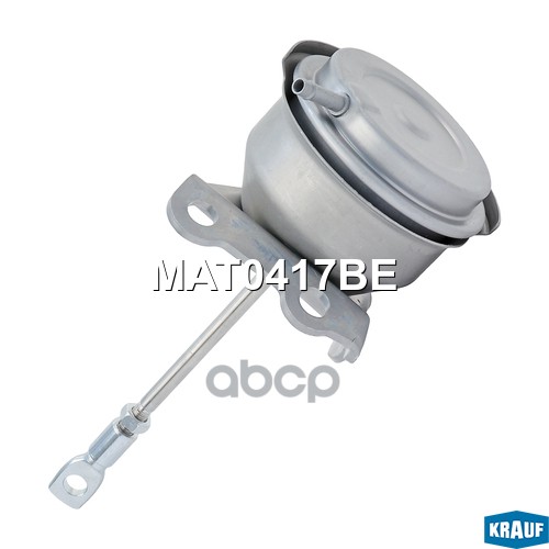 Актуатор Турбокомпрессора Krauf арт. MAT0417BE