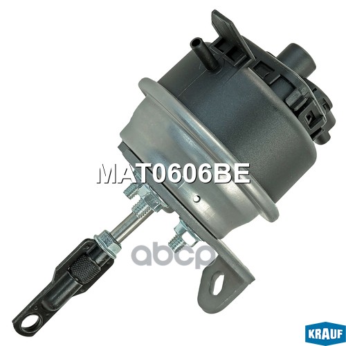 Актуатор турбокомпрессора MAT0606BE Krauf арт. MAT0606BE