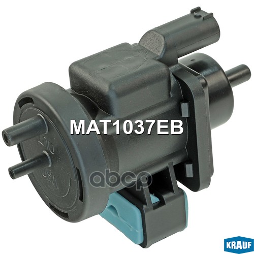 Клапан электромагнитный турбокомпрессора MAT1037EB Krauf арт. MAT1037EB