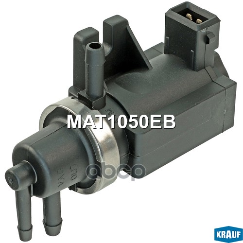 Клапан электромагнитный турбокомпрессора MAT1050EB Krauf арт. MAT1050EB