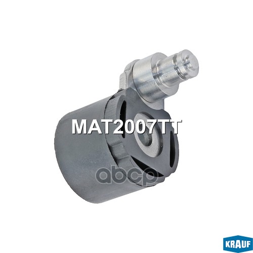 Поводок Актуатора Турбокомпрессора Krauf арт. MAT2007TT