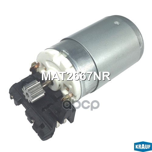 Моторчик Актуатора Турбокомпрессора Krauf арт. MAT2667NR