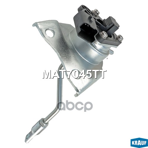 Актуатор турбокомпрессора MAT7045TT Krauf арт. MAT7045TT