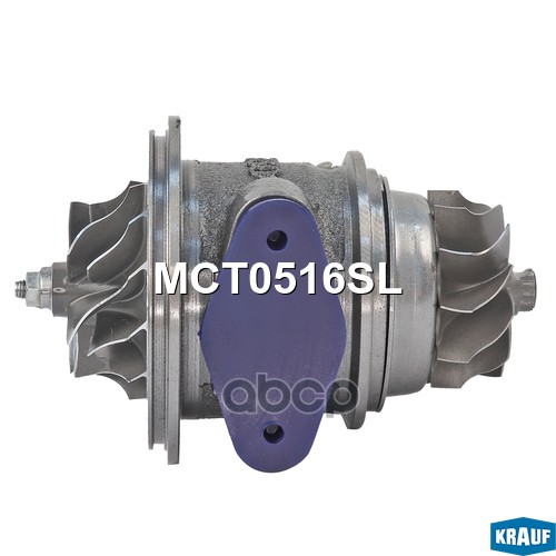 Картридж для турбокомпрессора MCT0516SL Krauf арт. MCT0516SL