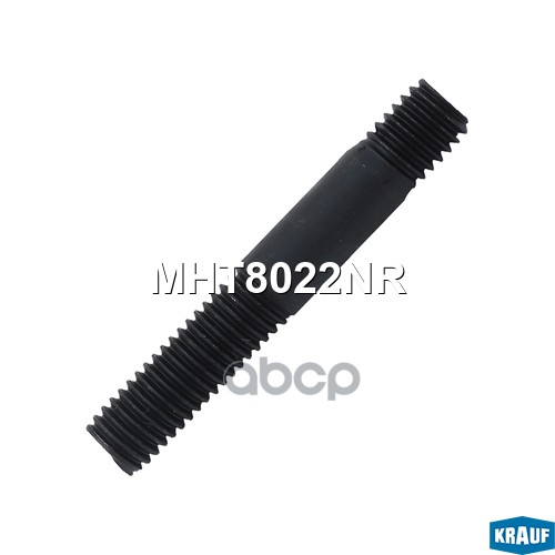 Шпилька турбокомпрессора MHT8022NR Krauf арт. MHT8022NR
