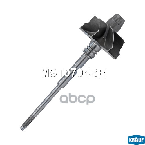 Вал Турбокомпрессора Krauf арт. MST0704BE