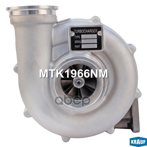 Турбокомпрессор Krauf арт. MTK1966NM