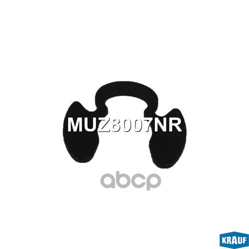 Стопорное кольцо турбокомпрессора MUZ8007NR Krauf арт. MUZ8007NR