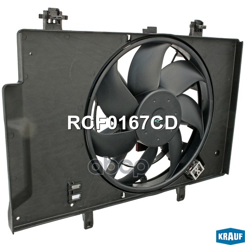 Вентилятор Охлаждения Krauf арт. RCF0167CD