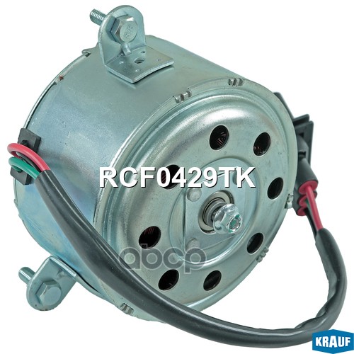 Мотор вентилятора охлаждения RCF0429TK Krauf арт. RCF0429TK