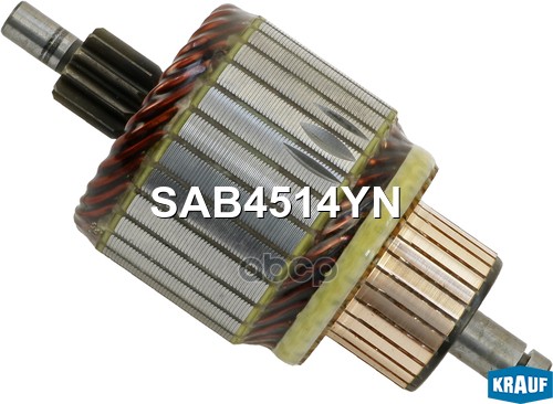Ротор стартера Krauf арт. SAB4514YN
