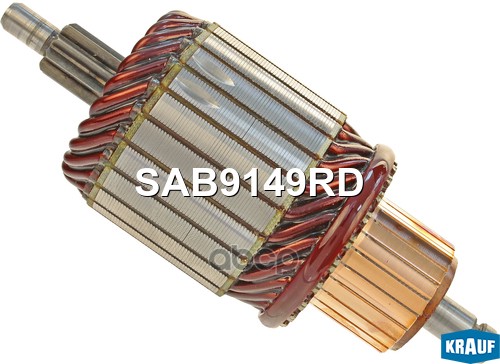 Ротор Стартера Krauf арт. SAB9149RD
